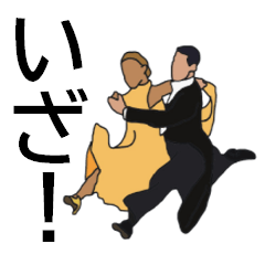 Ballroom dance stamp3