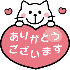 Cat's gentle honorific sticker