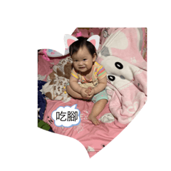 瑄瑄可愛