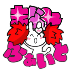 manami's sticker006