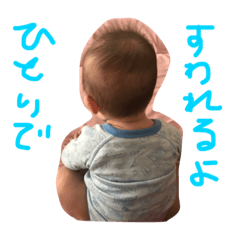 baby Keitokun!