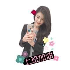 水溫妹