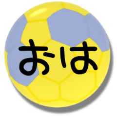 Cute plump handball sticker