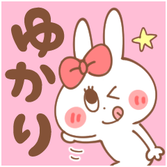 YUKARI-Sticker