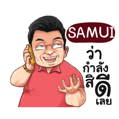 SAMUI Love with old man_E e