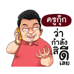 KUKUK Love with old man_E