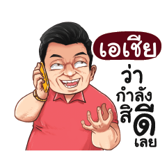 ASIA2 Love with old man_E