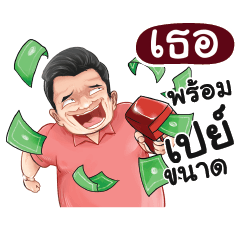 TER3 Love with old man_N