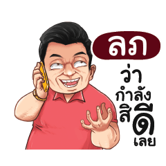 LOP2 Love with old man_E