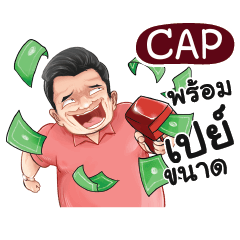 CAP Love with old man_N e