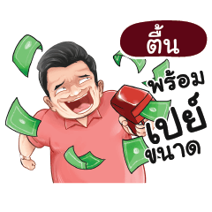 TIN4 Love with old man_N