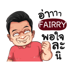 FAIRRY Love with old man_S e