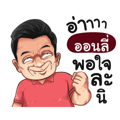 ONLY Love with old man_S