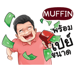 MUFFIN Love with old man_N e