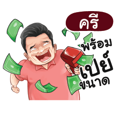 KRI Love with old man_N