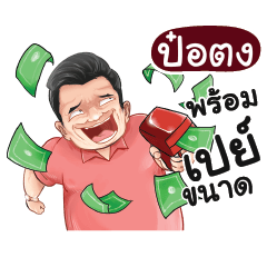 POTONG Love with old man_N