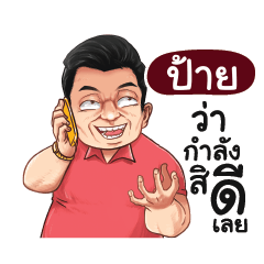 PAI3 Love with old man_E