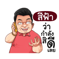 SEEFAH Love with old man_E