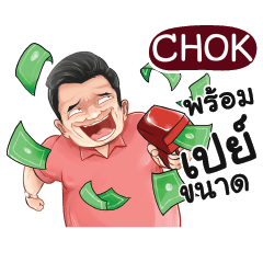 CHOK Love with old man_N e