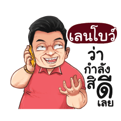 LENBO Love with old man_E