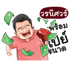 VORANIS Love with old man_N