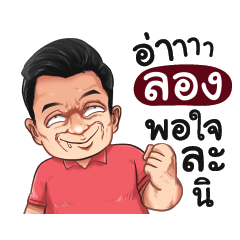 LONG3 Love with old man_S