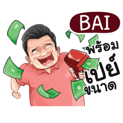 BAI Love with old man_N e