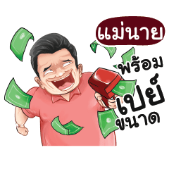 MANAI Love with old man_N