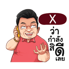 X Love with old man_E e