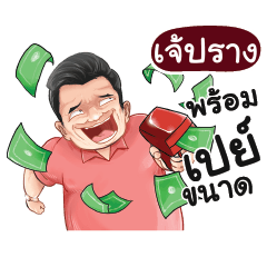 JPRANG Love with old man_N