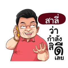 SALI Love with old man_E