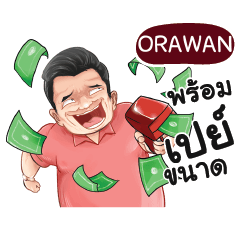 ORAWAN Love with old man_N e