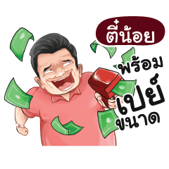 TEENOI Love with old man_N