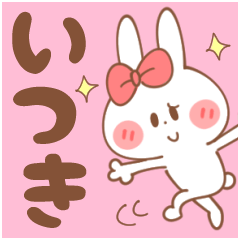 ITSUKI Sticker