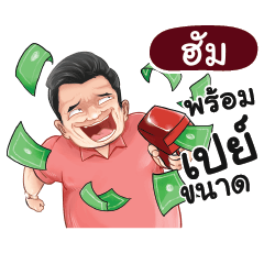 HUM2 Love with old man_N