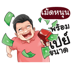 MEDNUN Love with old man_N