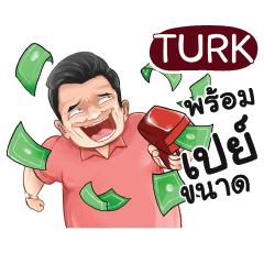 TURK Love with old man_N e