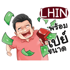 LHIN Love with old man_N e