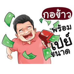 KORKAO Love with old man_N