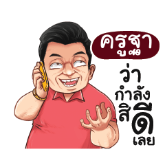 KUTA Love with old man_E