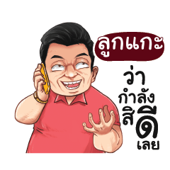 LOOKKAE Love with old man_E