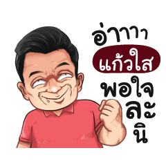 GAOSAI Love with old man_S