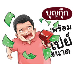 BUNKUK Love with old man_N