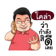 COLA Love with old man_E