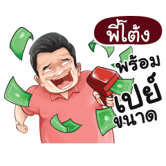 PITONG3 Love with old man_N