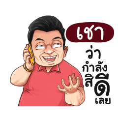 SHAO Love with old man_E