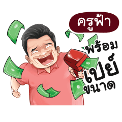 KRUFAH Love with old man_N