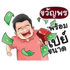 KWANPORN Love with old man_N