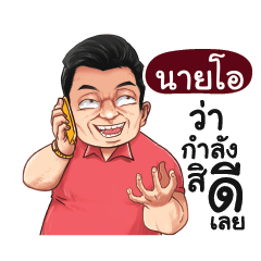 NAIO Love with old man_E