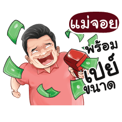 MAJOY Love with old man_N